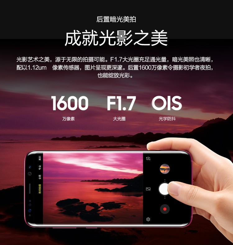 Samsung lance le Galaxy S8 Lite et le Galaxy S Light Luxury 56 samsung lance galaxy s8 lite et galaxy s light luxury 3