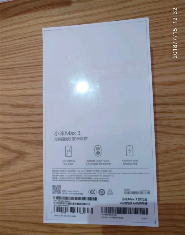 Xiaomi Mi Max 3 : les spécifications de ce milieu de gamme confirmées 56 s 236341b33a784518b1b645378b24c78e