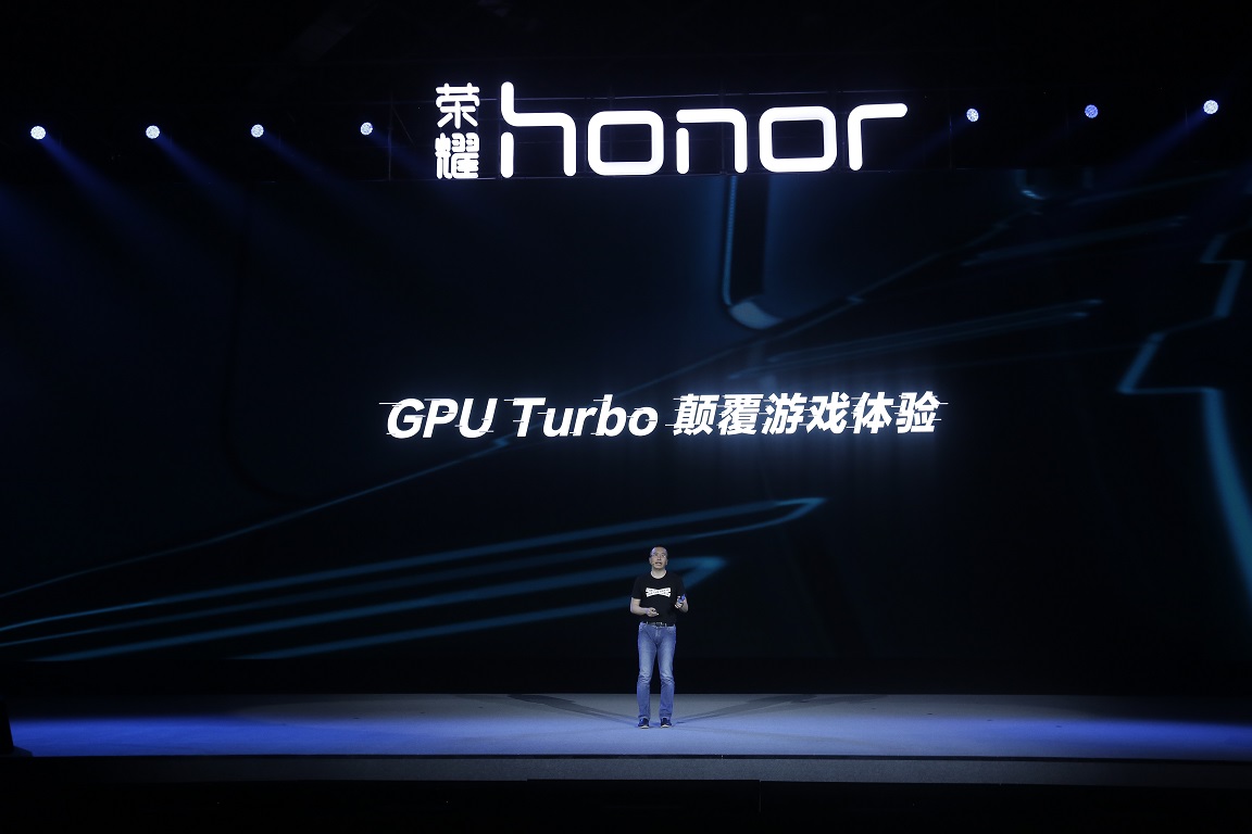 Mr. George Zhao President of Honor delivering a speech at the GPU Turbo Launch event in Beijing