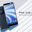 htc 2018 août 30