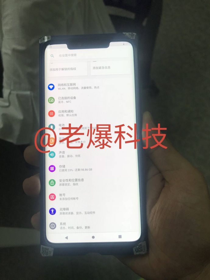 Huawei Mate 20 Pro : cette fuite confirme quelques détails 53 9846815egy1fv0b03v7ocj22c03407wh
