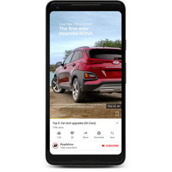 youtube ads vertical