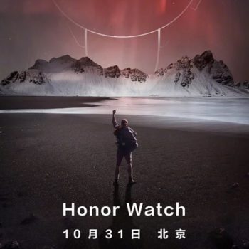 Honor Watch launch poster 1 copie