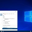 cortana install search results windows10 fcu