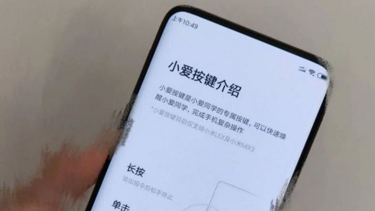 Xiaomi Mi Mix 3 : un bouton dédié à l'IA, et une caméra coulissante 49 xiaomi mi mix 3 nuova foto leak banner