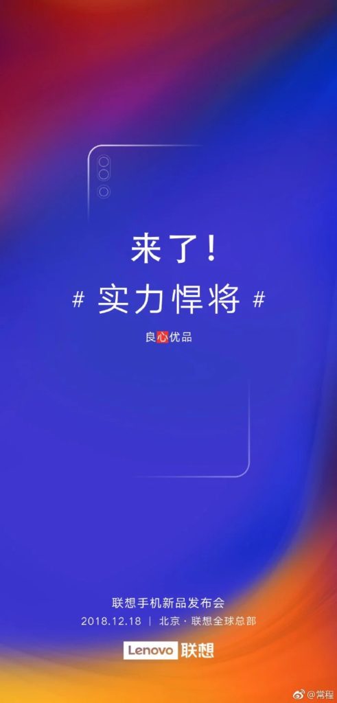 Lenovo Z5s : il se vanterait d'une triple caméra à l'arrière 57 Lenovo Z5s Launch Date