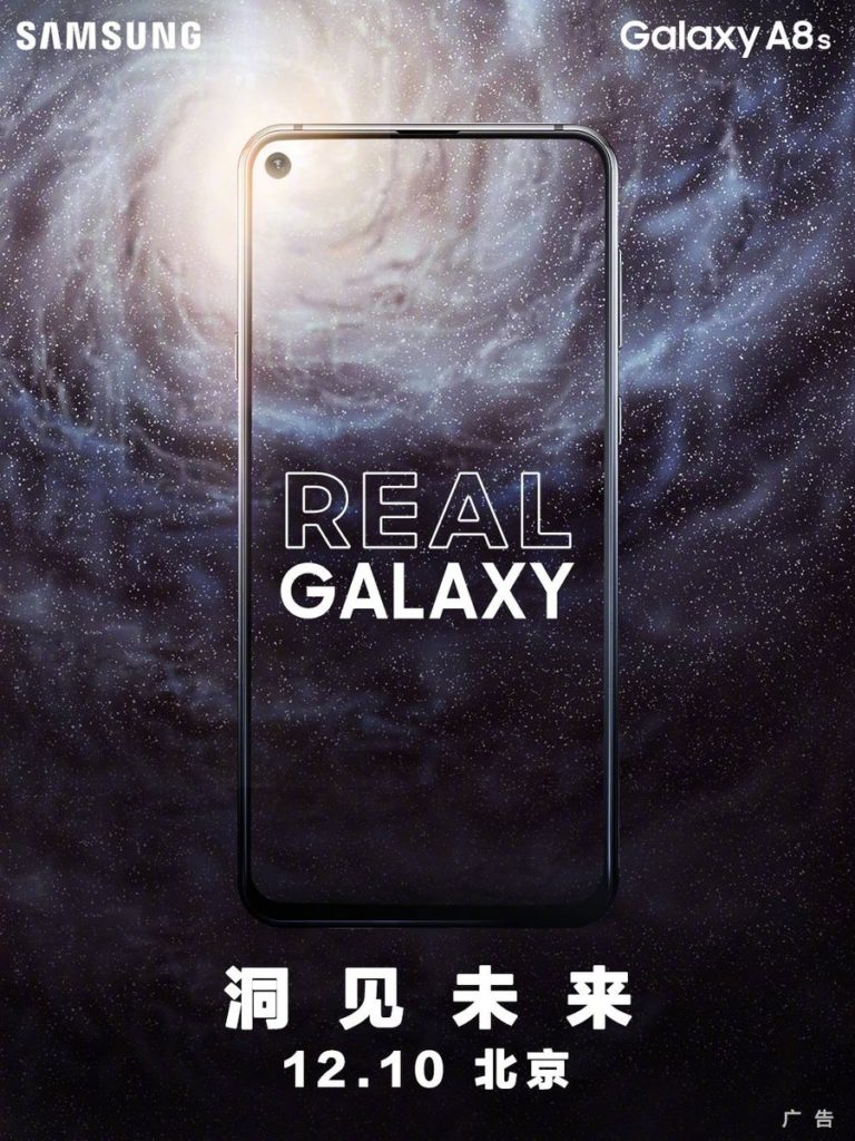 galaxy a8s teaser launch