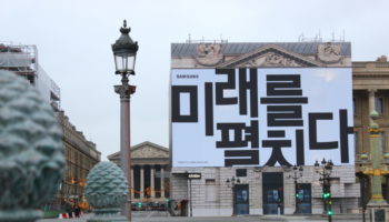 Unpacked 2019 OOH Place de la Concorde main 2 F
