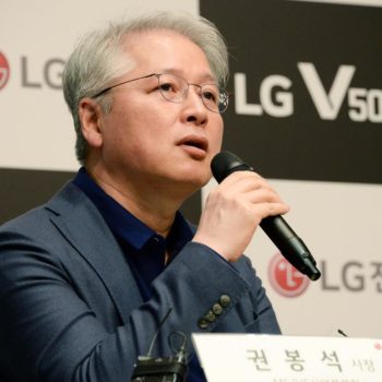 lg kwon bong suk