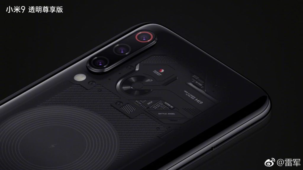 Le Xiaomi Mi 9 sera doté du Snapdragon 855, et lancé le 20 février 62 mi 9 ee 2