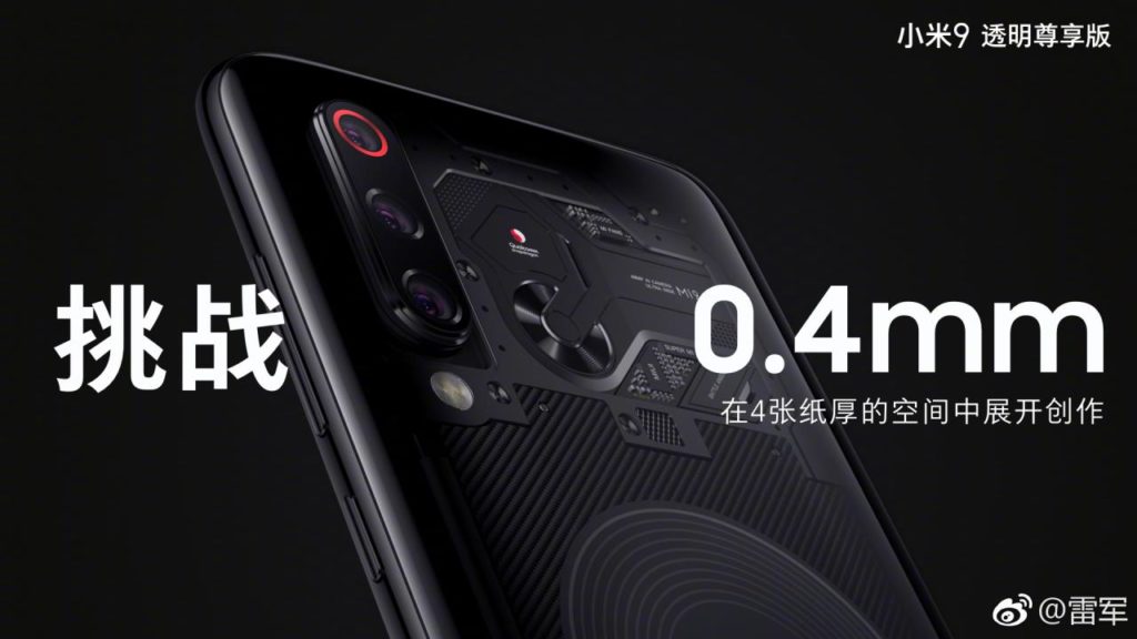 Le Xiaomi Mi 9 sera doté du Snapdragon 855, et lancé le 20 février 65 mi 9 ee 5