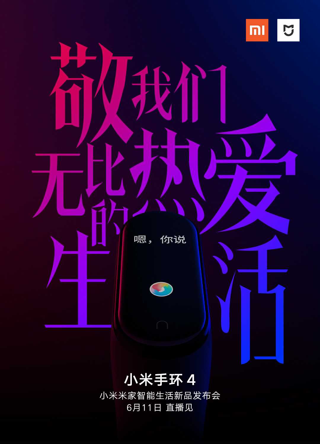Mi Band 4 Launch Poster