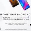 hueawe emui 9