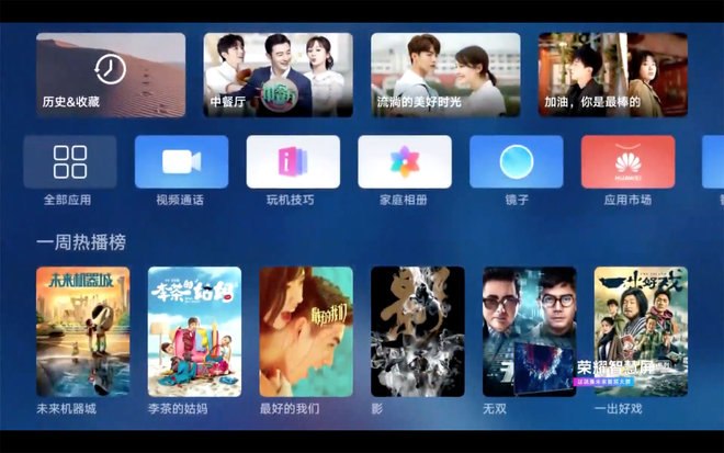 La TV Honor Vision est le premier appareil HarmonyOS de Huawei 46 148927 news honor vision image3 ovhpzs8lt9