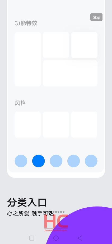 L'interface utilisateur EMUI 10 basée sur Android Q de Huawei arrive bientôt 45 Emui 10 teaser img 2