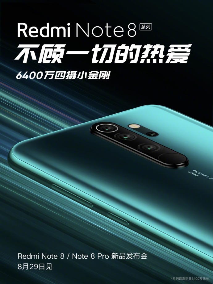 Xiaomi annonce les Redmi Note 8 et Note 8 Pro, des smartphones très alléchants 44