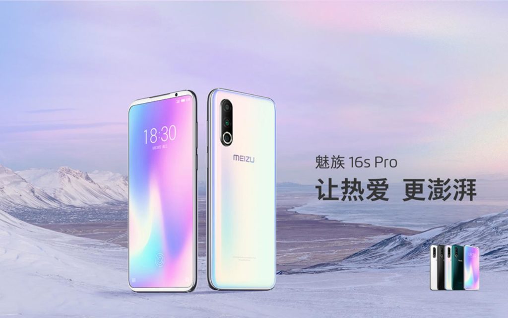 meizu 16s pro