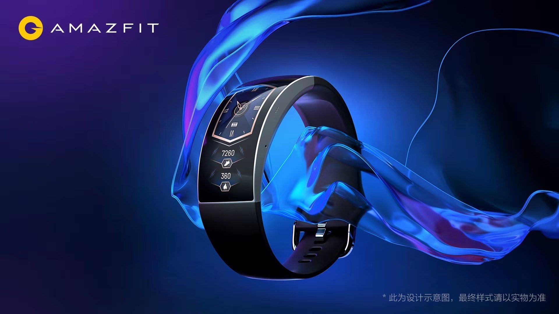 amazfit