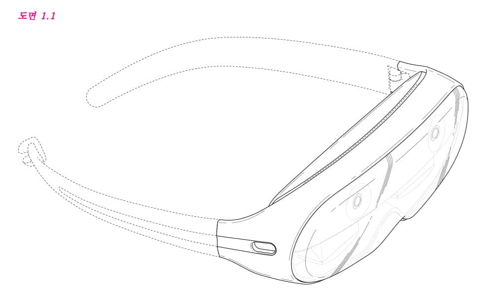 Samsung AR glasses illustration 1