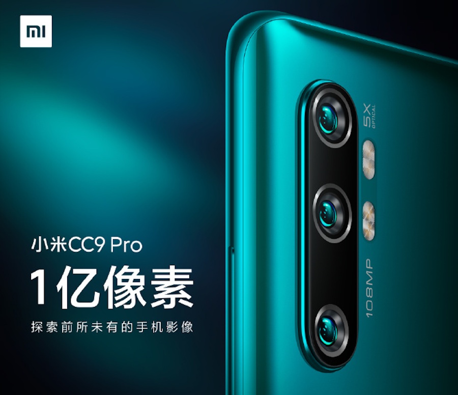 xiaomi mi cc9 pro weibo copie