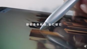 Huawei MatePad Pro Stylus