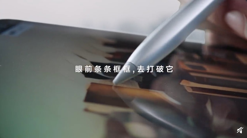 La vidéo officielle de la tablette Huawei MatePad Pro est alléchante