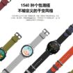 Xiaomi Watch Color combinations