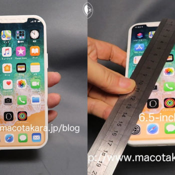 iphone 2020 1