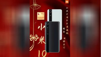 mi 10 purported teaser image wei