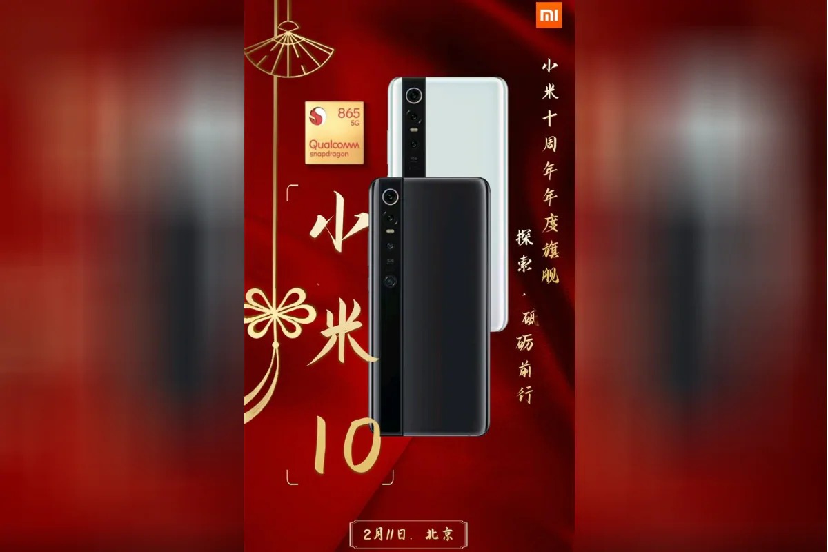 mi 10 purported teaser image wei