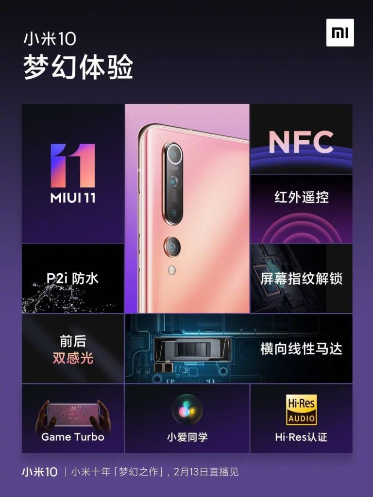 Le Xiaomi Mi 10 sera doté d'un écran à 90 Hz, et d'un support de charge rapide de 50 W 45 EQlHvwvX0AA7O8w