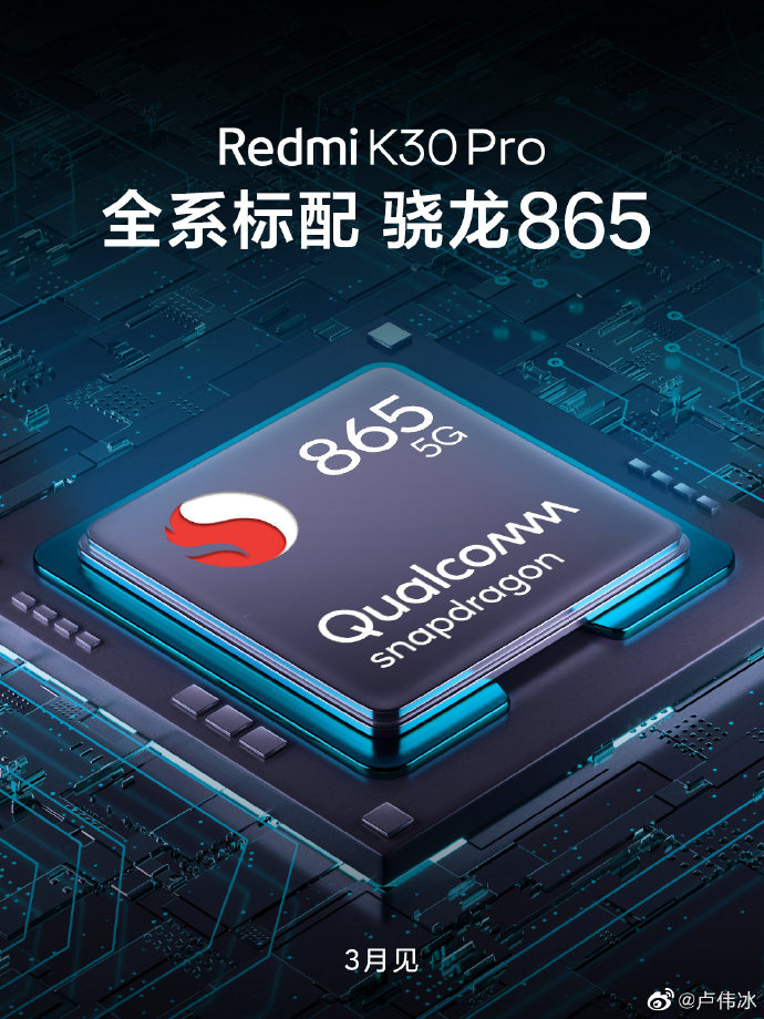 Redm K30 Pro Snapdragon 865
