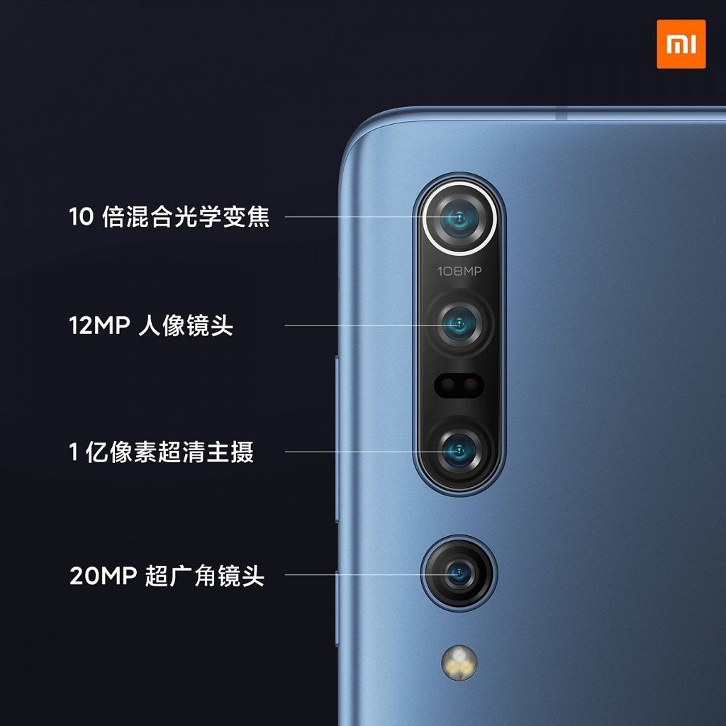 Xiaomi Mi 10 3