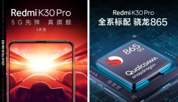 k30pro pre