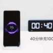 Xiaomi 40W wireless charging