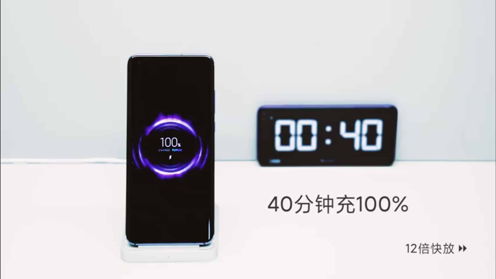 Xiaomi 40W wireless charging
