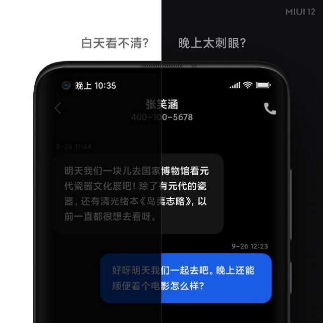 Xiaomi tease le mode sombre 2.0 de MIUI 12 53 miui 12 font contrast