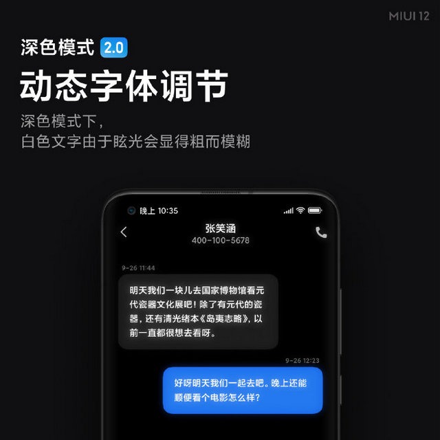 Xiaomi tease le mode sombre 2.0 de MIUI 12 52 miui 12 font weight