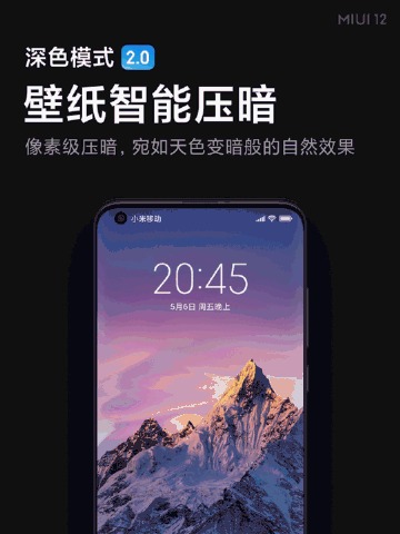 Xiaomi tease le mode sombre 2.0 de MIUI 12 50 miui 12 wallpaper dimming