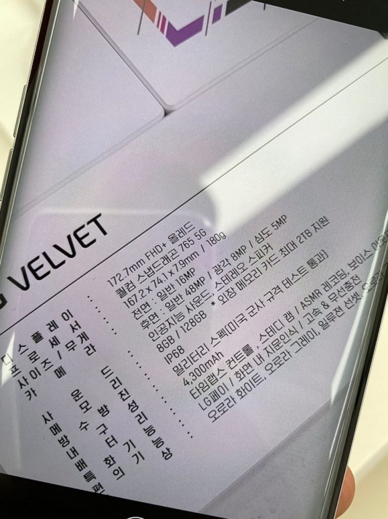 Le LG Velvet apparaît dans des photos de prise en main 50 lg velvet photos 5