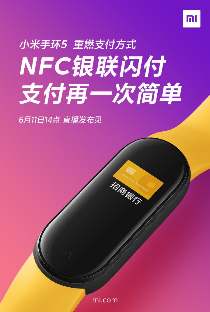 Xiaomi détaille les nouveautés du Mi Band 5 : écran plus grand, charge magnétique, et plus 44 006mZuRsly1gflvff2jbvj30u018gdkt