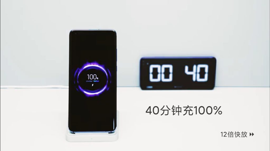 charge sans fil 40w xiaomi