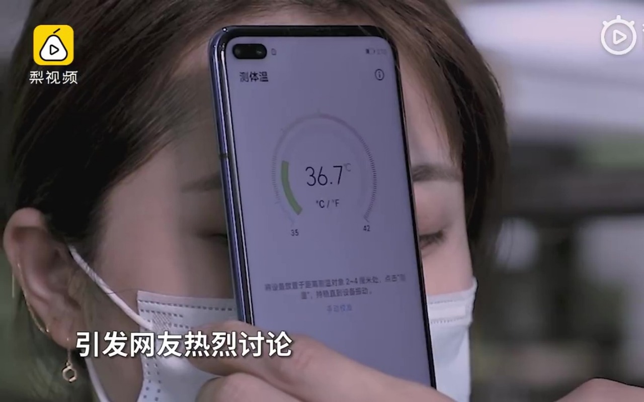 Le Honor Play 4 aura une caméra infrarouge pour prendre votre température