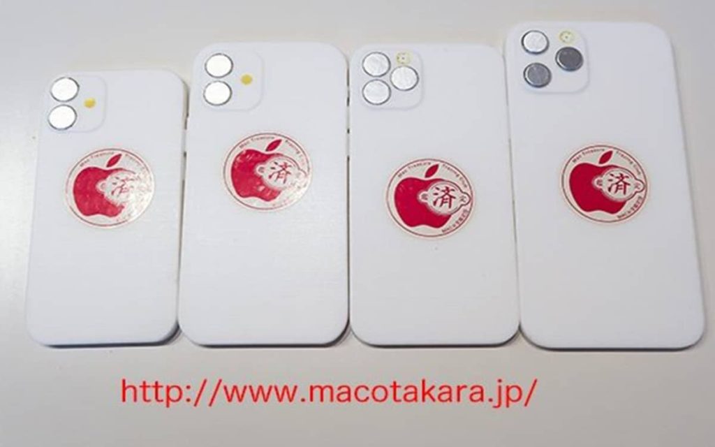 iphone 12 maquettes