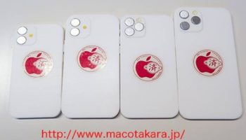 iphone 12 maquettes