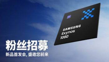 samsung exynos 1080 event novemb 1