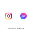 Instagram Messenger Logo Lock
