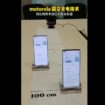 155543 phones news motorola show 1