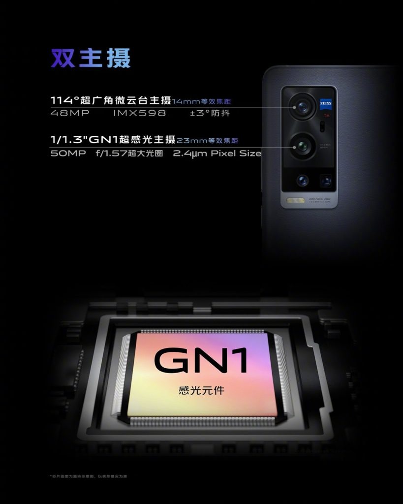 vivo X60 Pro plus 1