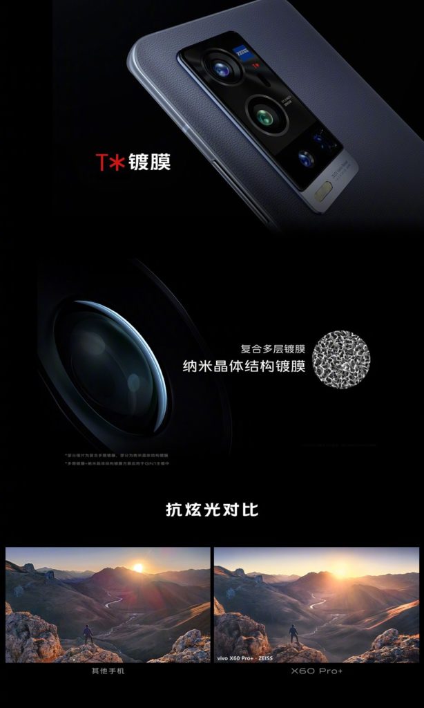 vivo X60 Pro plus 2